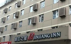 Jinjiang Inn Beijing International Exhibition Center